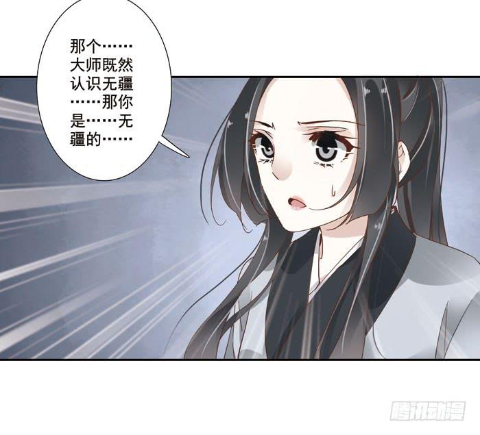 第三十七话(1/2)-第38话