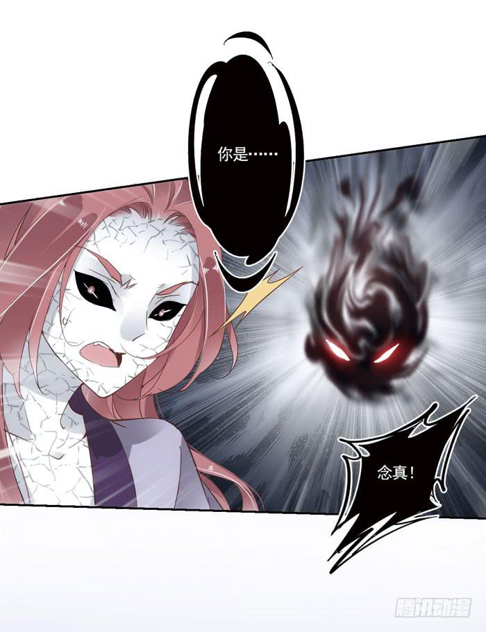 第三十七话(1/2)-第38话