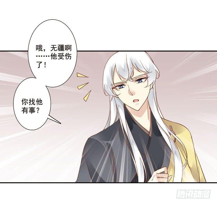 第三十七话(1/2)-第38话