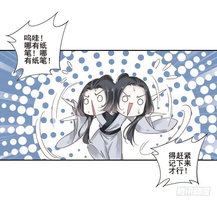 第三十七话(1/2)-第38话