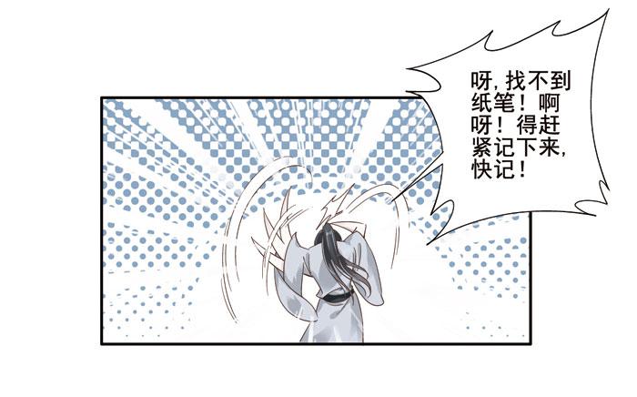 第三十七话(1/2)-第38话