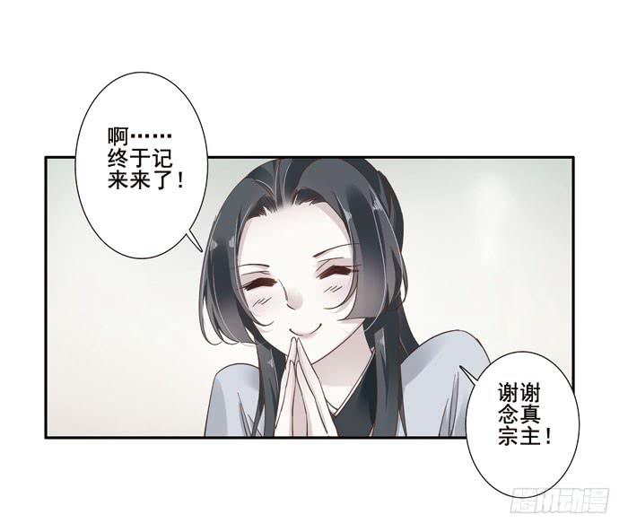 第三十七话(1/2)-第38话