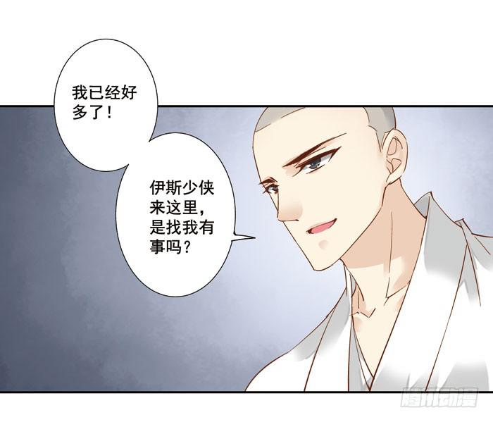 第三十七话(1/2)-第38话