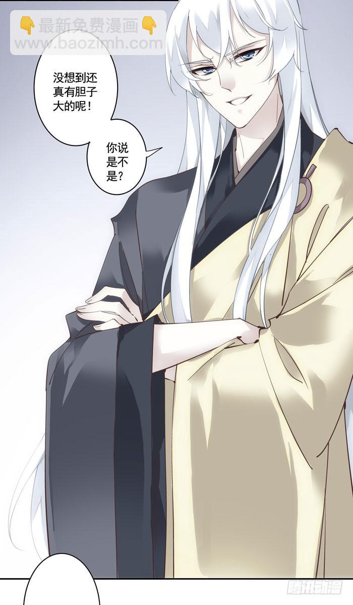 第三十七话(1/2)-第38话