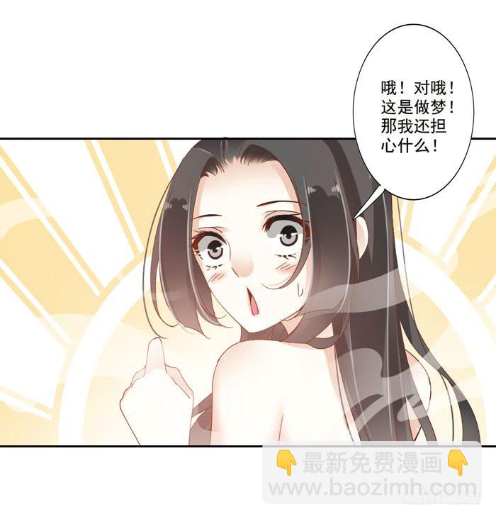 第三十九话(1/2)-第40话