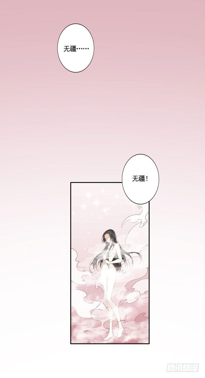 第三十九话(1/2)-第40话