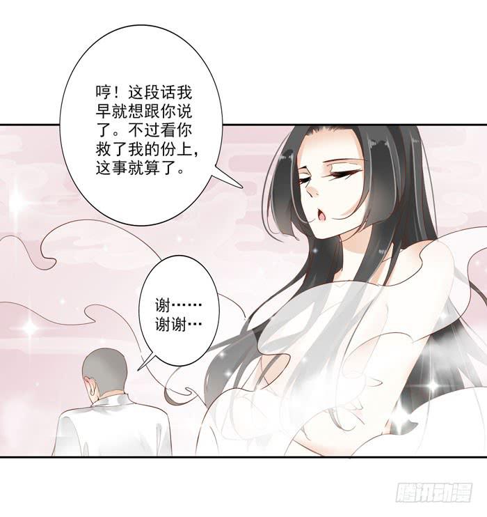 第三十九话(1/2)-第40话