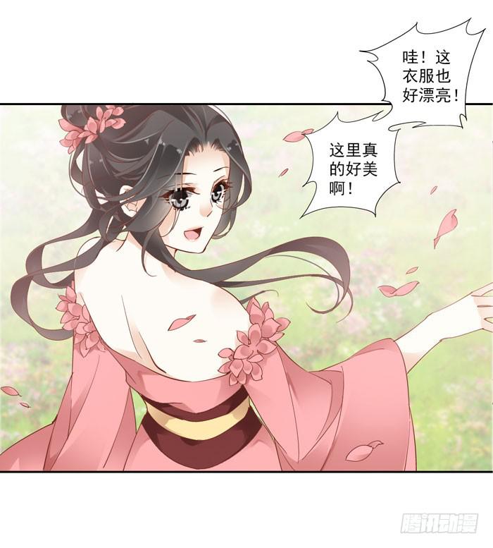 第三十九话(1/2)-第40话