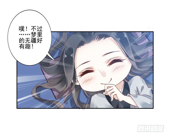 第三十九话(1/2)-第40话