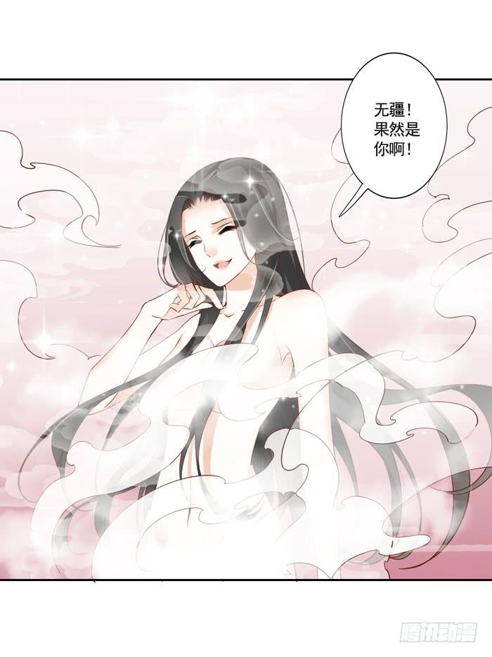 第三十九话(1/2)-第40话