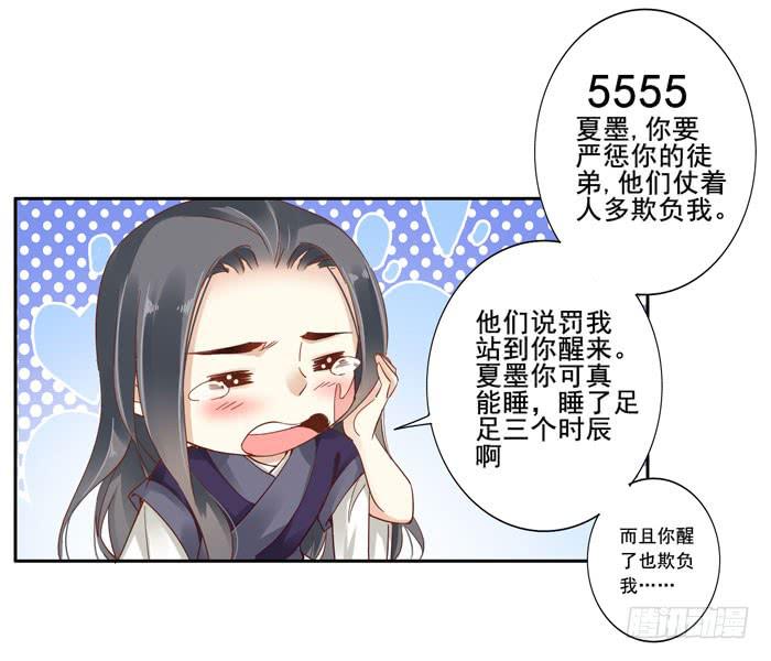 第三十九话(1/2)-第40话