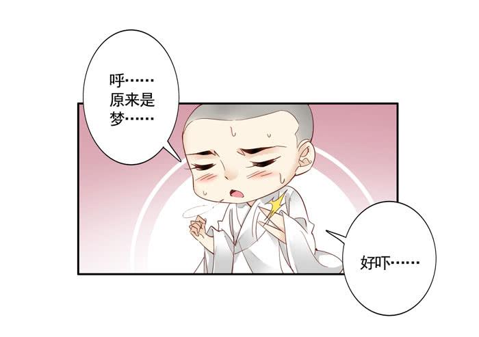 第三十九话(1/2)-第40话