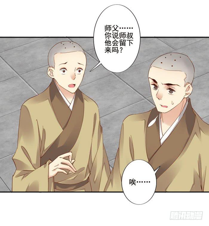 第四十一话(1/2)-第42话