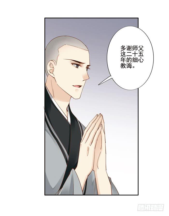 第四十一话(1/2)-第42话