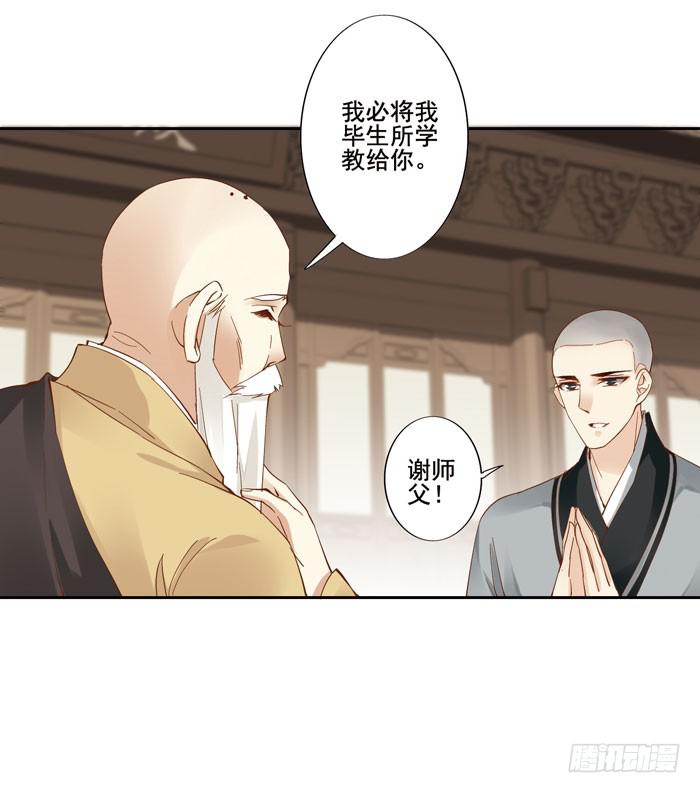 第四十一话(1/2)-第42话