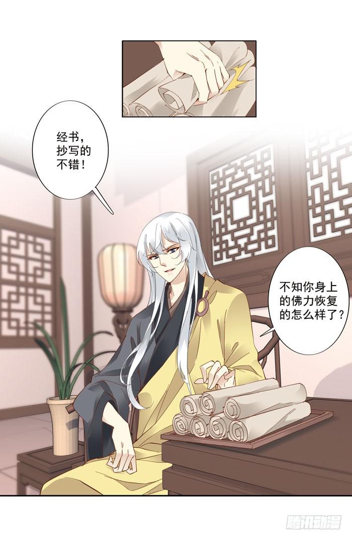 第四十一话(1/2)-第42话