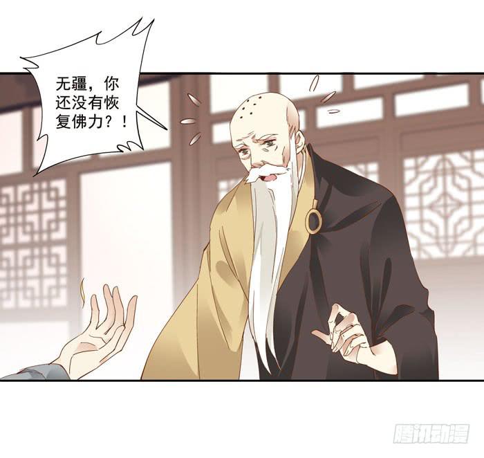 第四十一话(1/2)-第42话