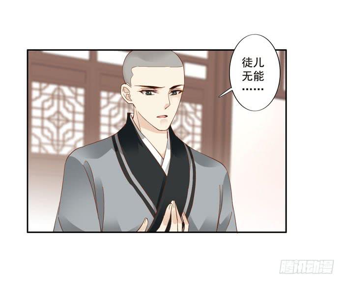 第四十一话(1/2)-第42话