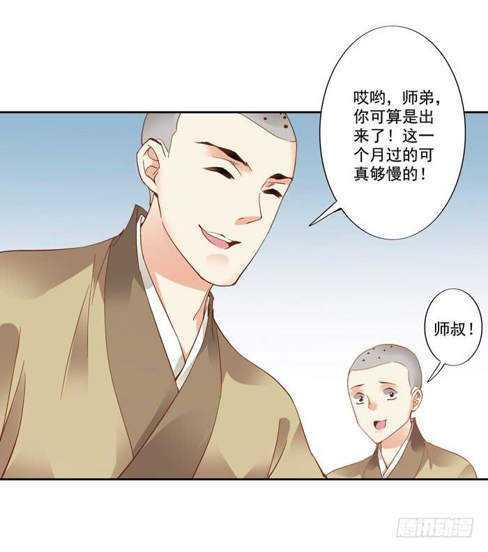 第四十一话(1/2)-第42话