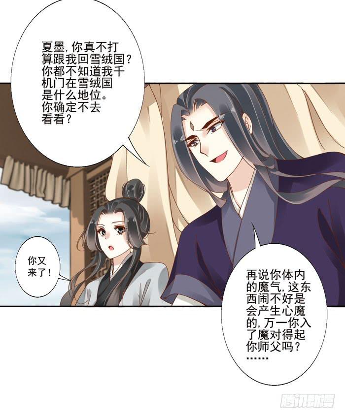 第四十一话(1/2)-第42话