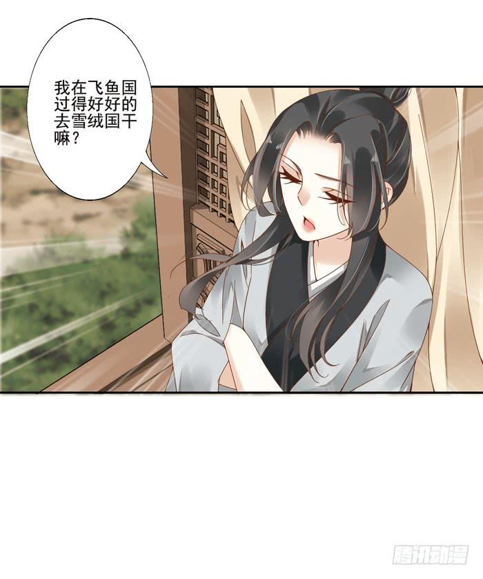 第四十一话(1/2)-第42话