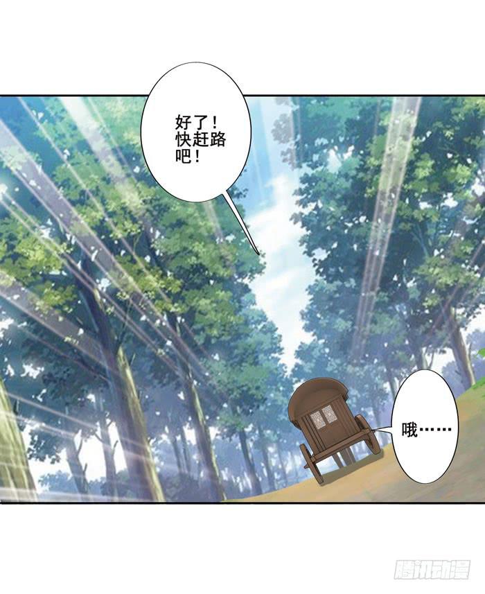 第四十一话(1/2)-第42话