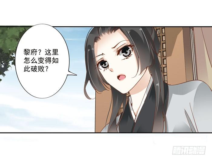 第四十一话(1/2)-第42话