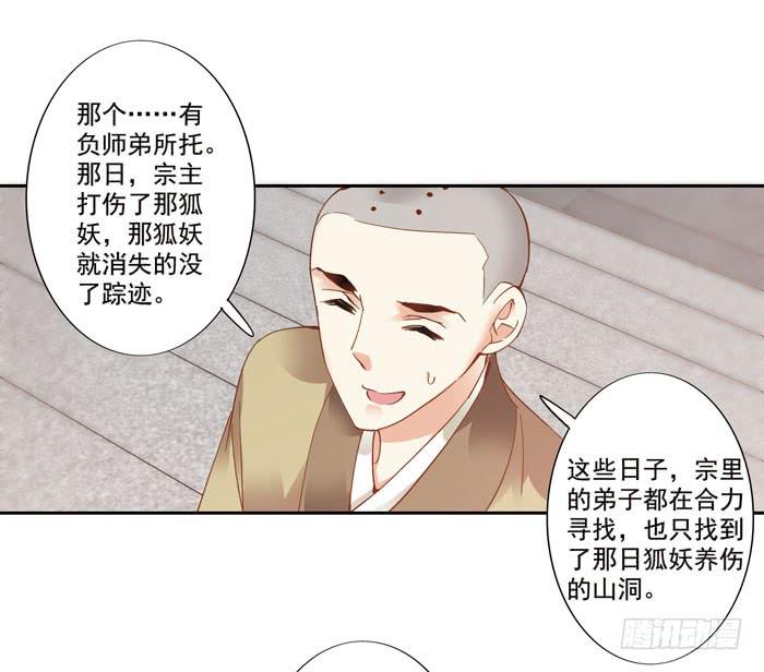 第四十一话(1/2)-第42话