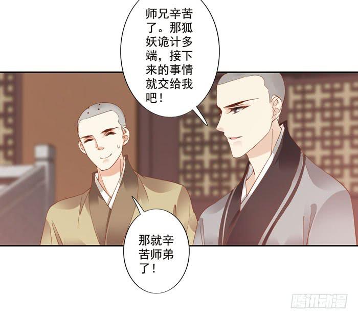 第四十一话(1/2)-第42话