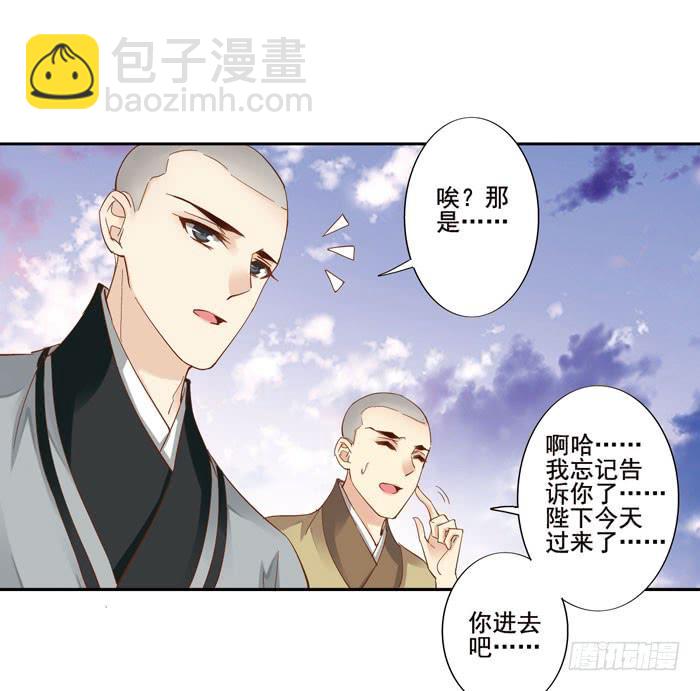 第四十一话(1/2)-第42话