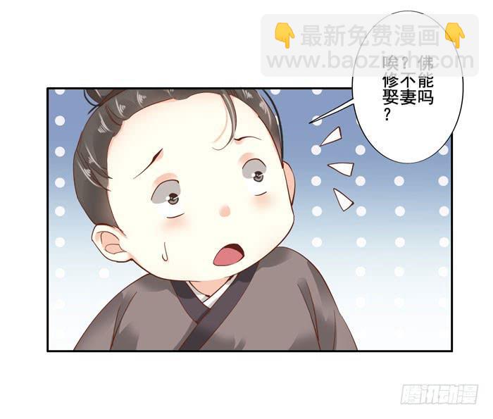 第四十三话(1/2)-第44话