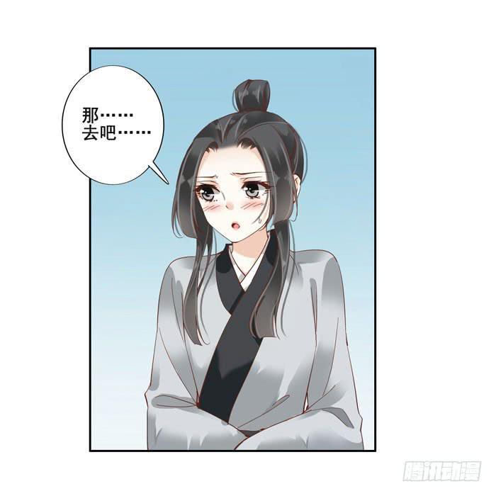 第四十三话(1/2)-第44话