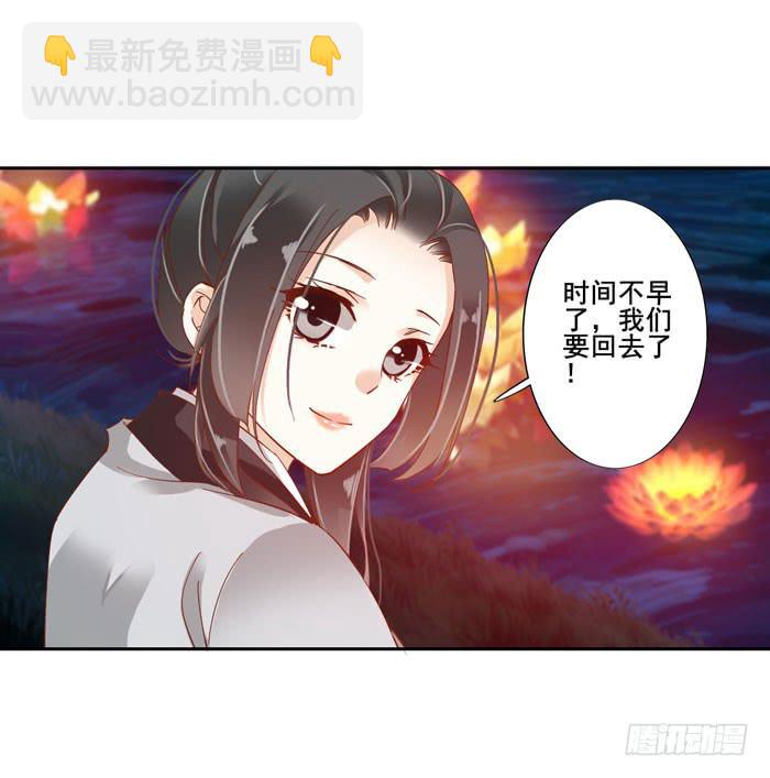 第四十三话(1/2)-第44话