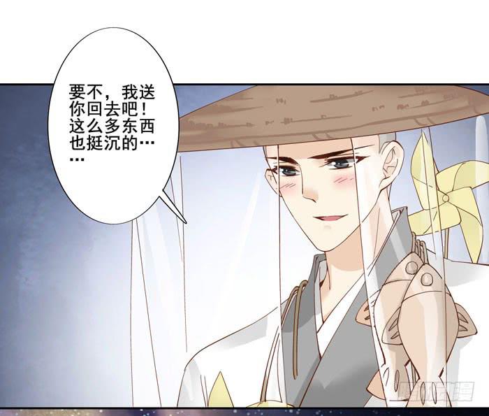 第四十三话(1/2)-第44话