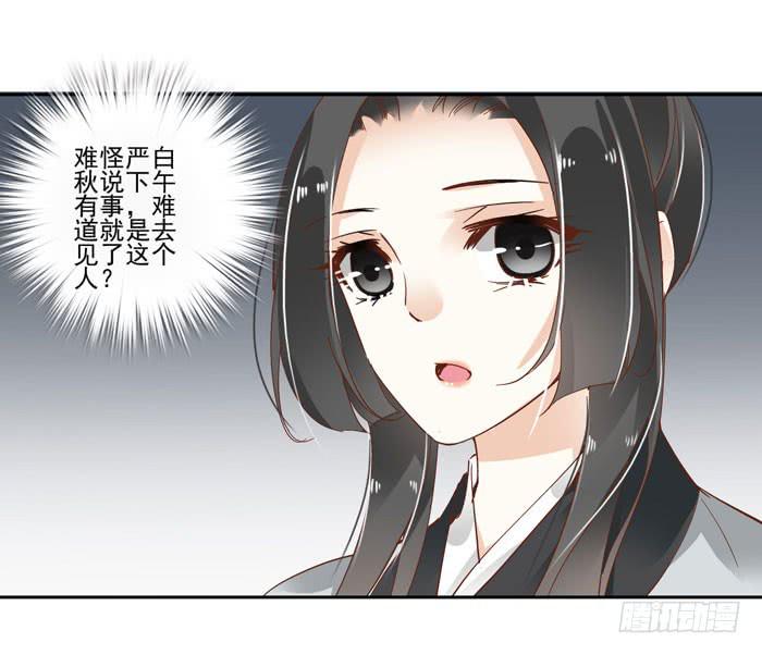 第四十三话(1/2)-第44话