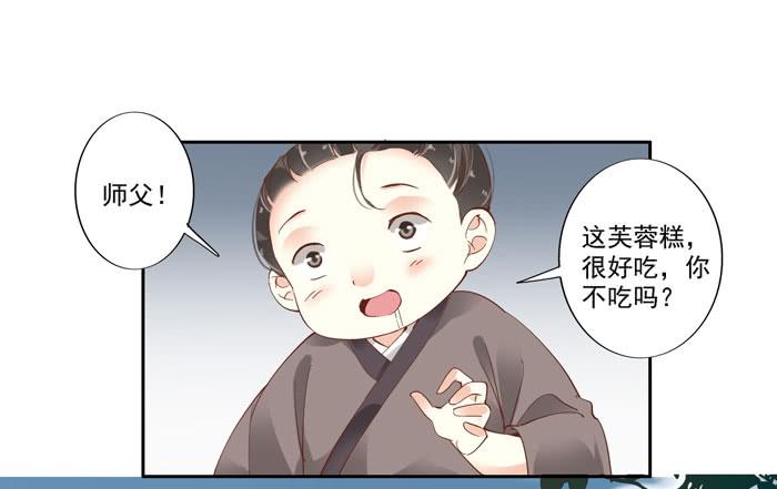 第四十三话(1/2)-第44话