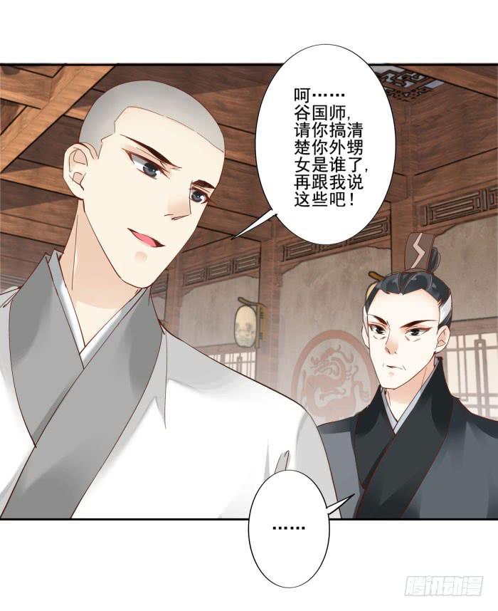 第四十五话(1/2)-第46话