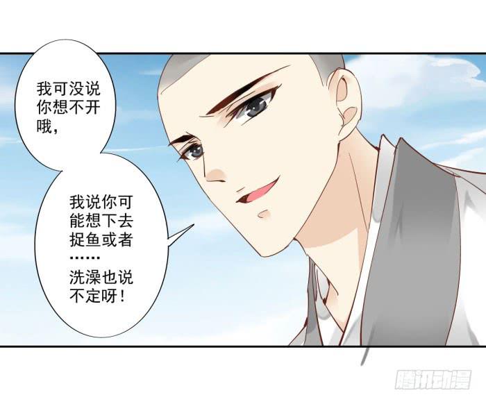 第四十五话(1/2)-第46话