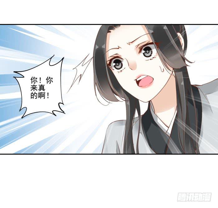 第四十五话(1/2)-第46话