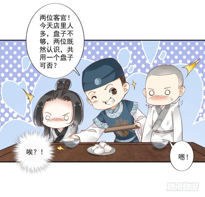 第四十五话(1/2)-第46话