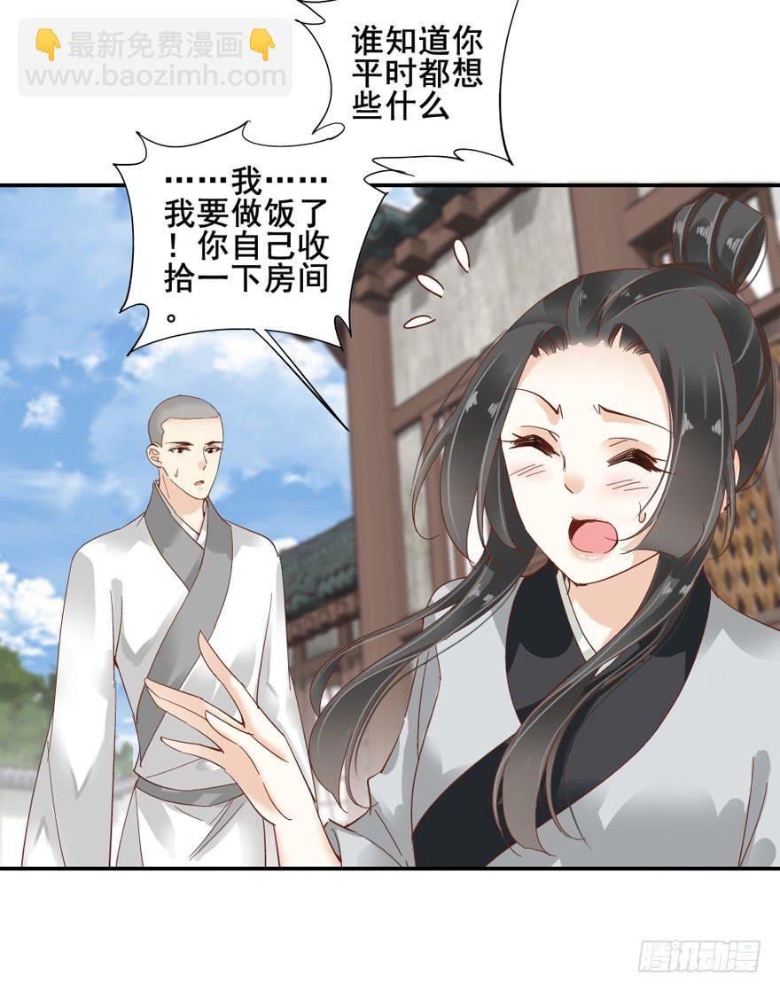 第四十七话(1/2)-第48话