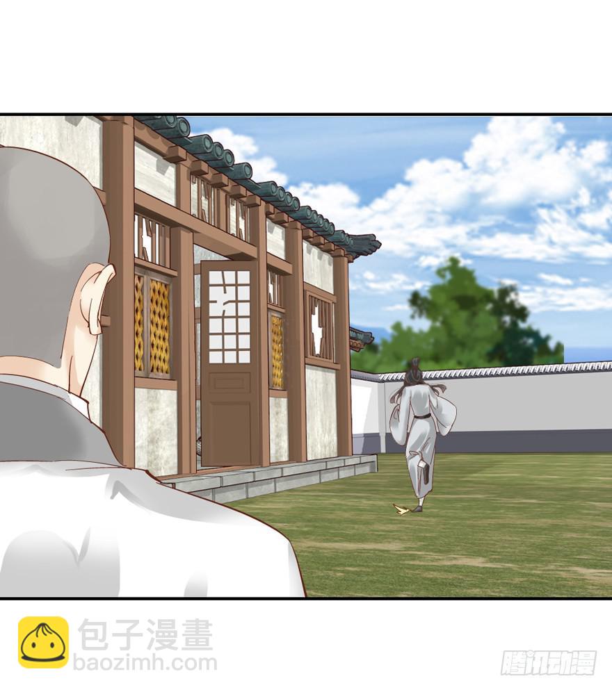 第四十七话(1/2)-第48话