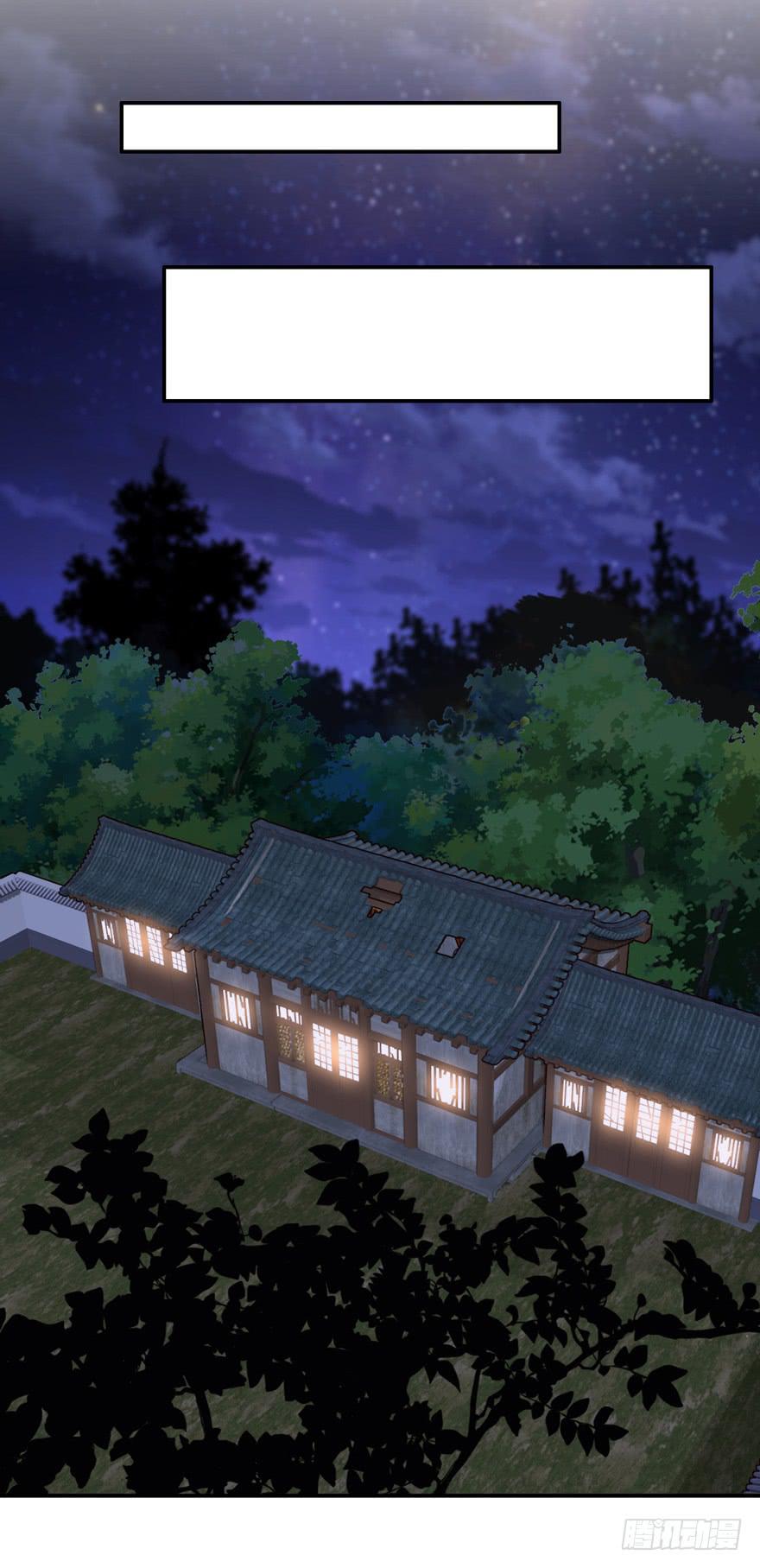 第四十七话(1/2)-第48话