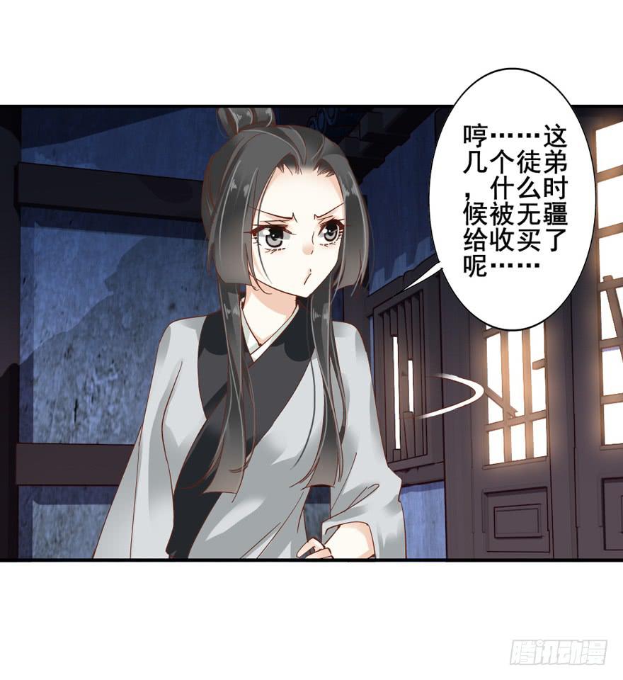 第四十七话(1/2)-第48话