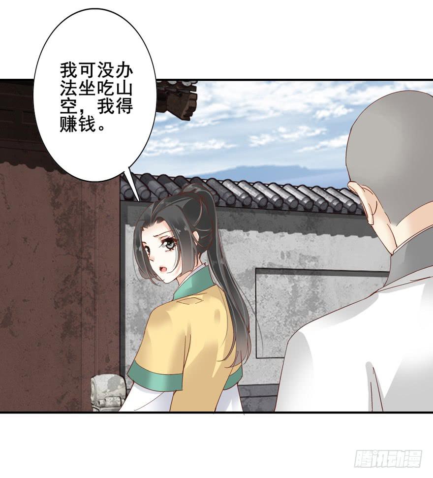 第四十七话(1/2)-第48话