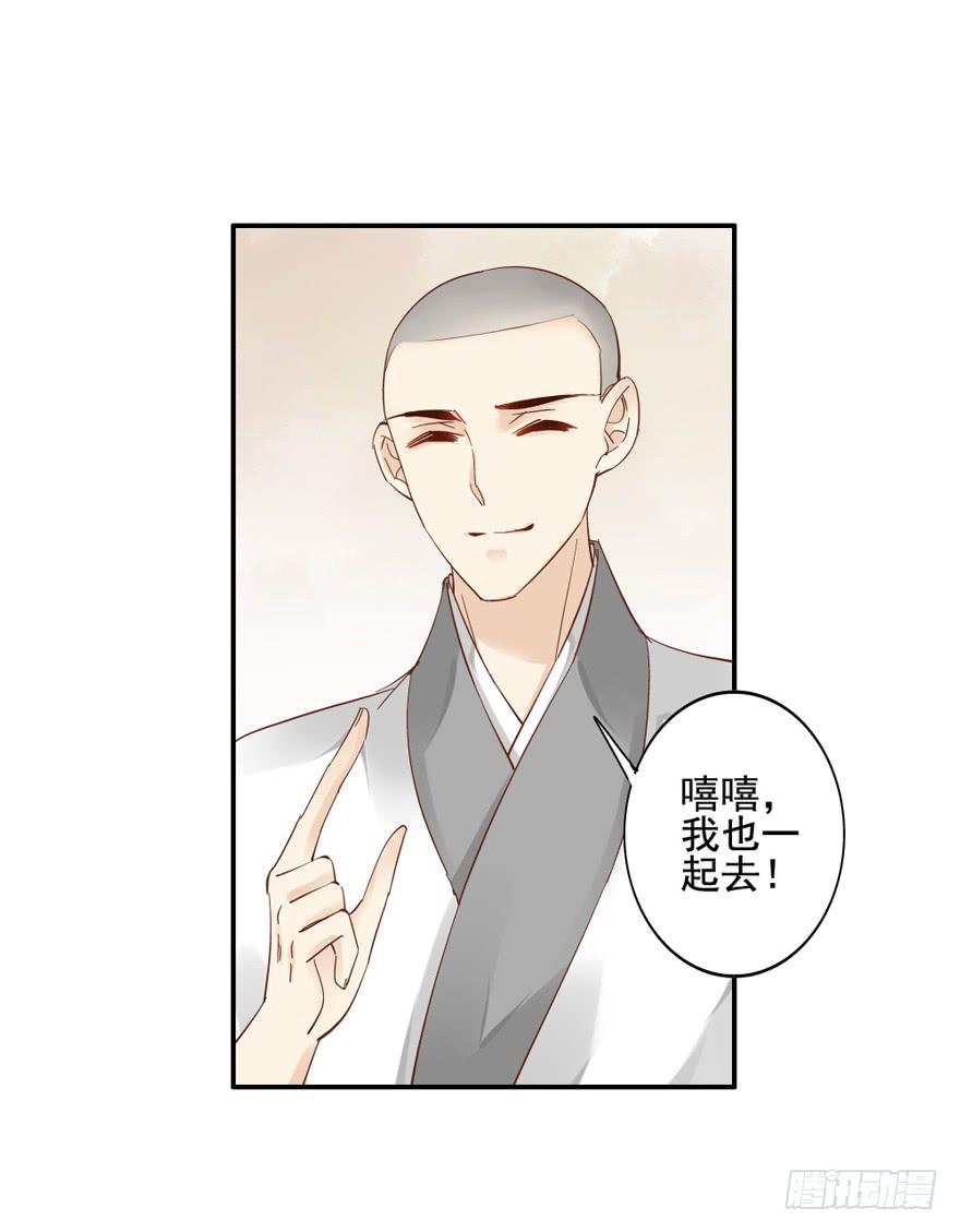 第四十七话(1/2)-第48话