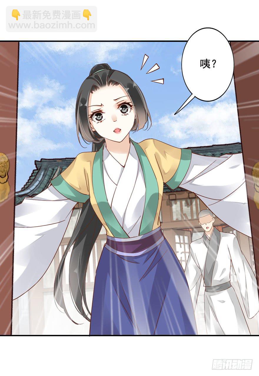 第四十七话(1/2)-第48话