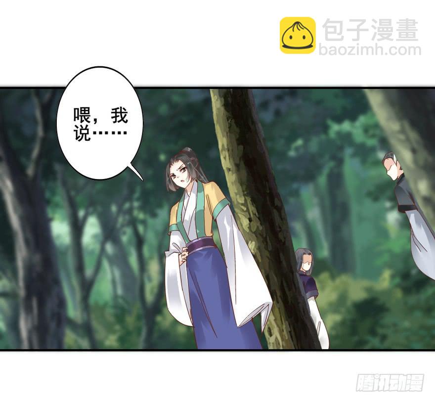 第四十七话(1/2)-第48话