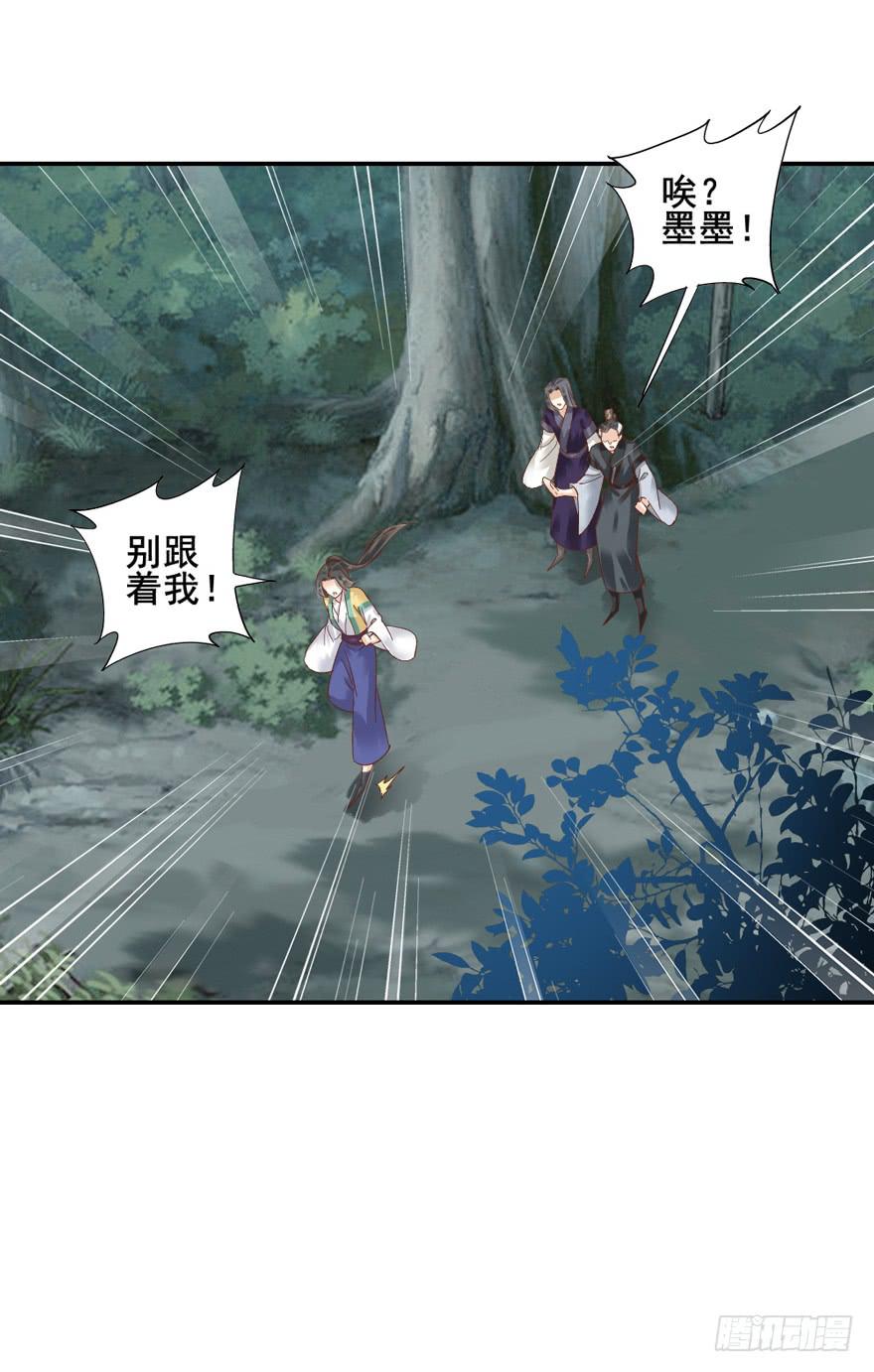 第四十七话(1/2)-第48话