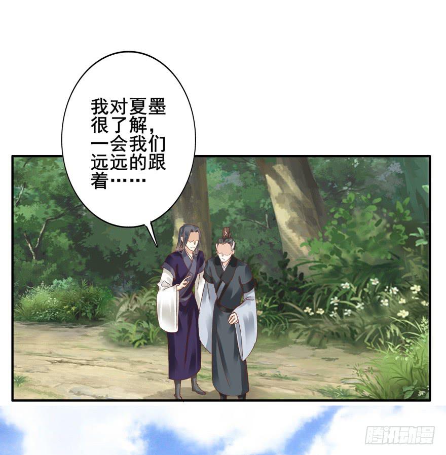 第四十七话(1/2)-第48话